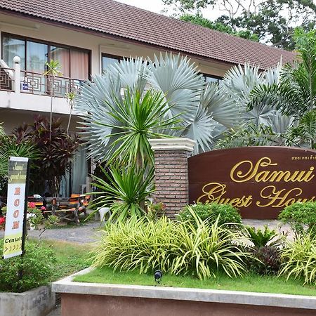 Samui Guest House شاطئ لاماي المظهر الخارجي الصورة